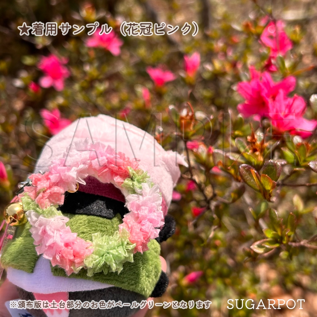 おもちの花冠ストラップ