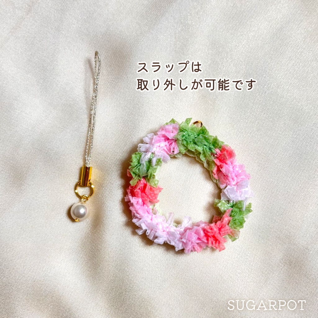 おもちの花冠ストラップ