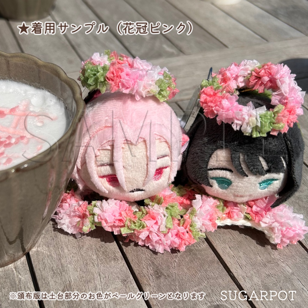 おもちの花冠ストラップ