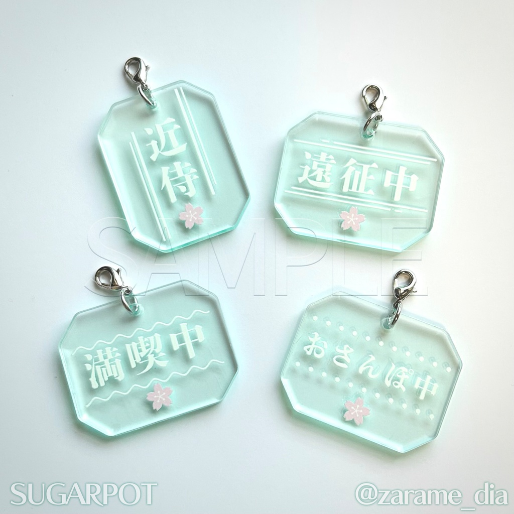 ぬい札チャーム