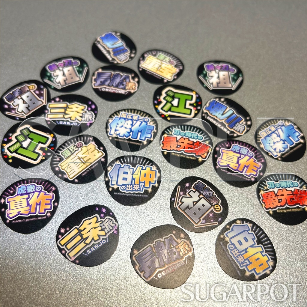 刀派・刀工・キャッチコピーフレークシールセット