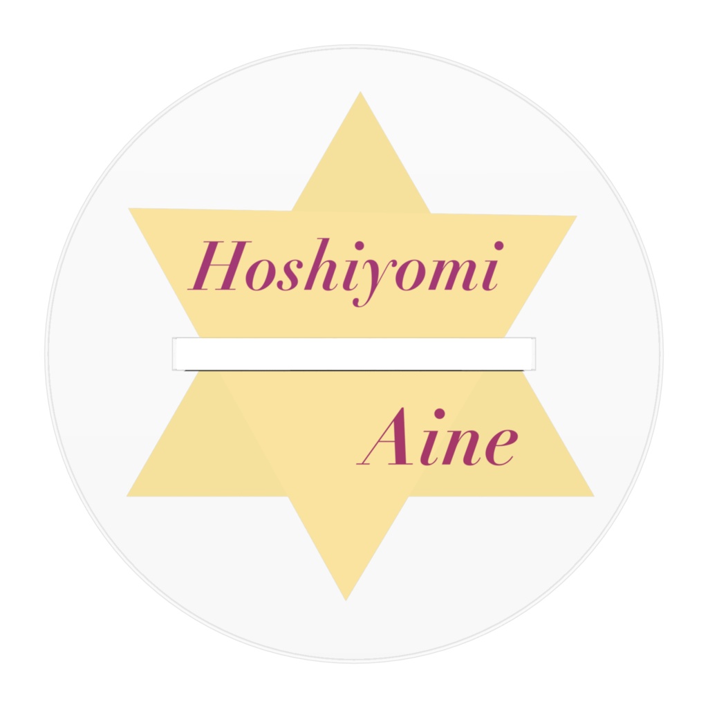 星詠 藍寝〖デビュー〗アクリルスタンド