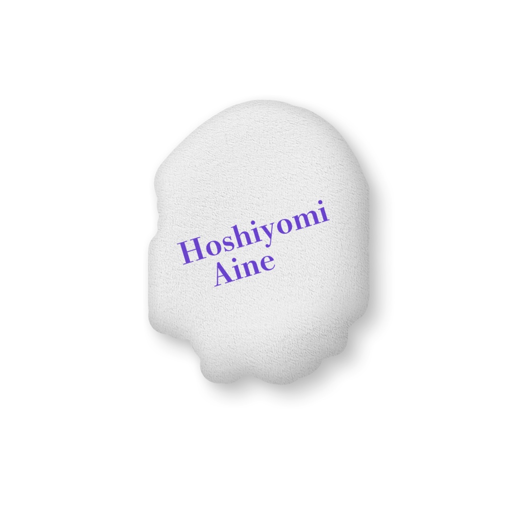 星詠 藍寝〖ちびキャラ〗くっしょん