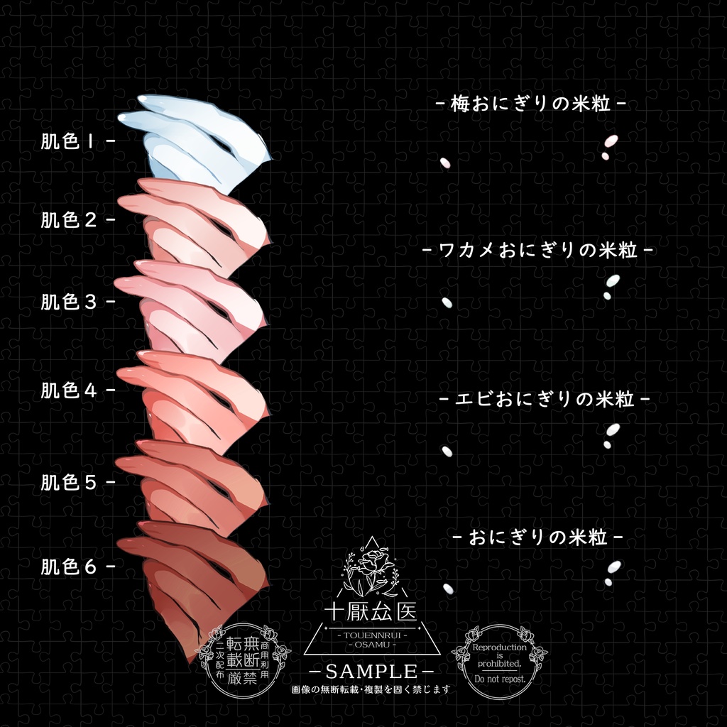 Vtuber素材/出来立ておにぎりとあったか寒色カーディガン