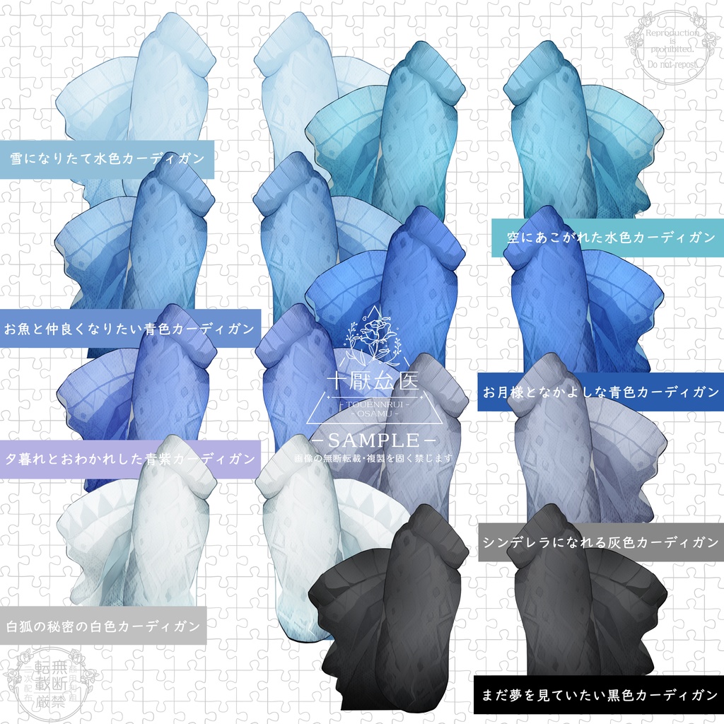 Vtuber素材/出来立ておにぎりとあったか寒色カーディガン