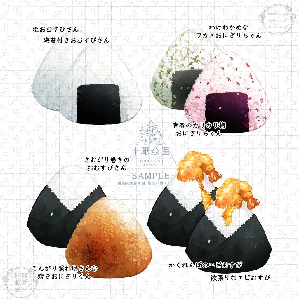 Vtuber素材/出来立ておにぎりとあったか寒色カーディガン