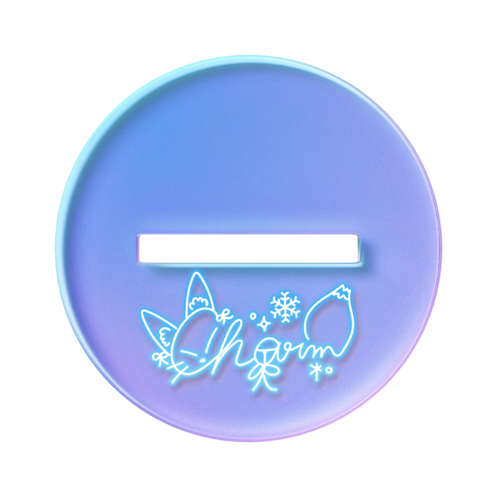 Charmオーロラアクスタ