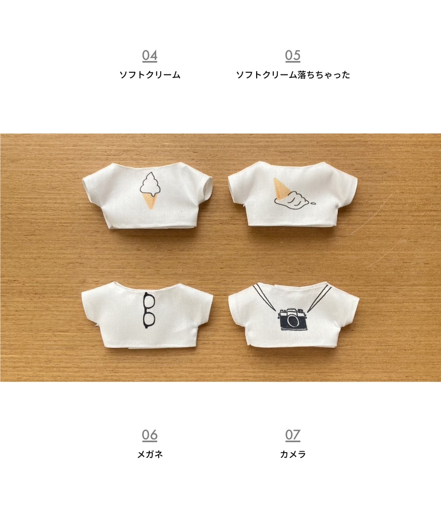 15㎝ぬい向けプリントTシャツ【展示】