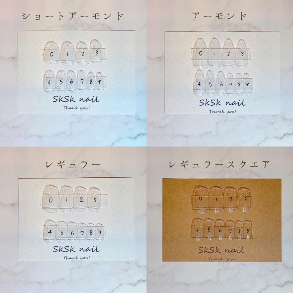 【計測用チップ】 12種類 ネイルチップ