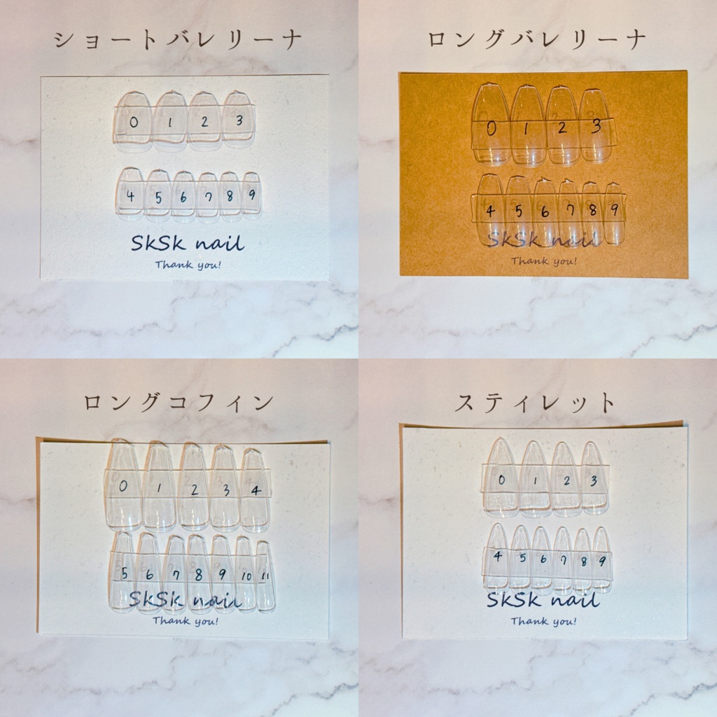 【計測用チップ】 12種類 ネイルチップ