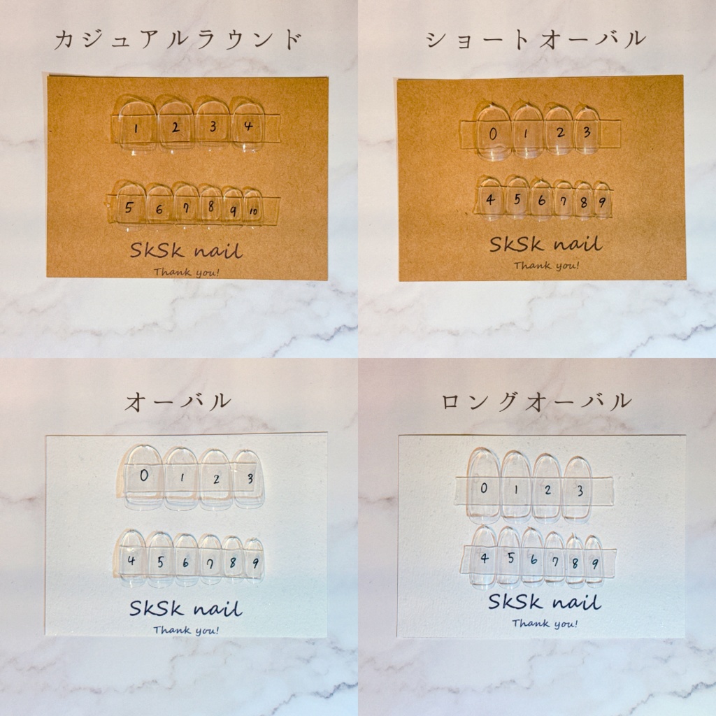 【計測用チップ】 12種類 ネイルチップ