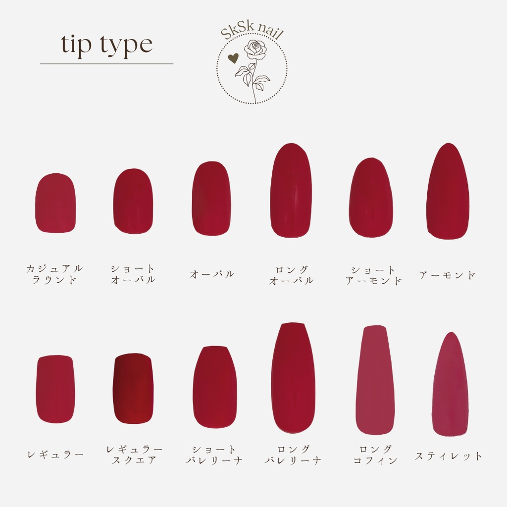 <ヒプノシスマイク> 四十物十四 Bad Ass Temple イメージネイルチップ