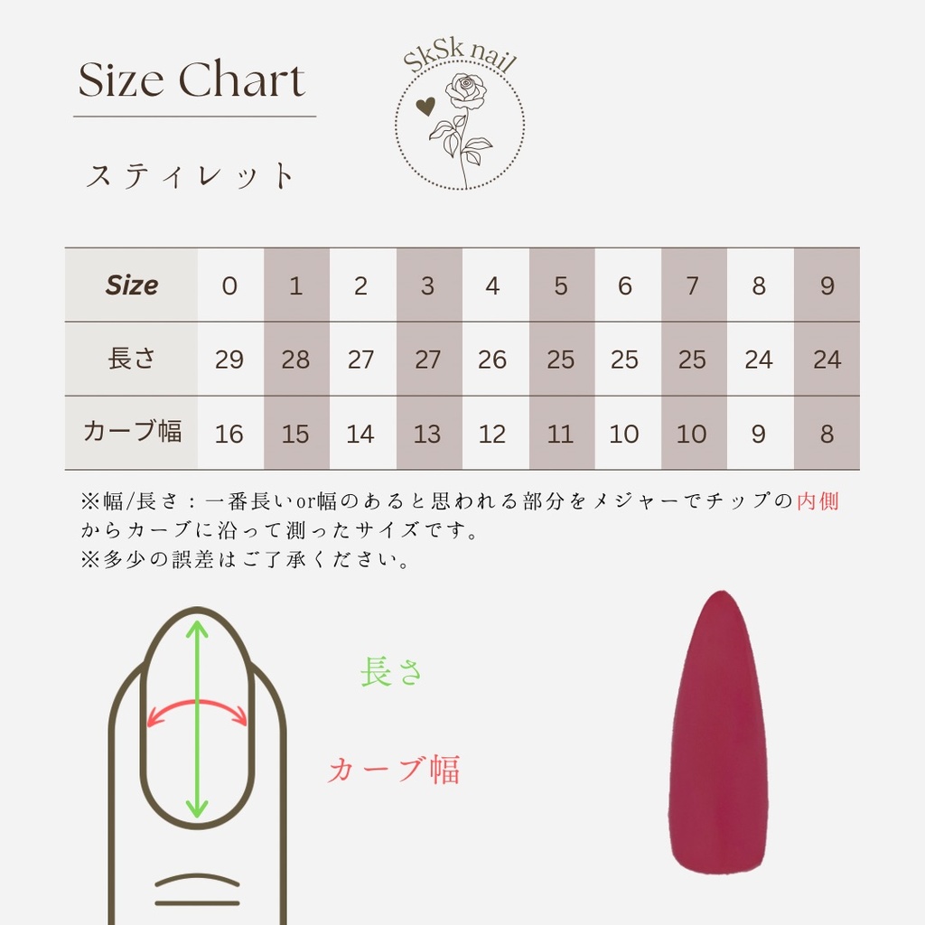 <ヒプノシスマイク> 神宮寺寂雷 麻天狼 イメージネイルチップ