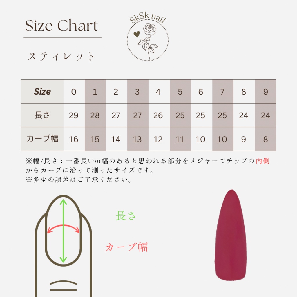 <ヒプノシスマイク> 天谷奴零 どついたれ本舗 イメージネイルチップ