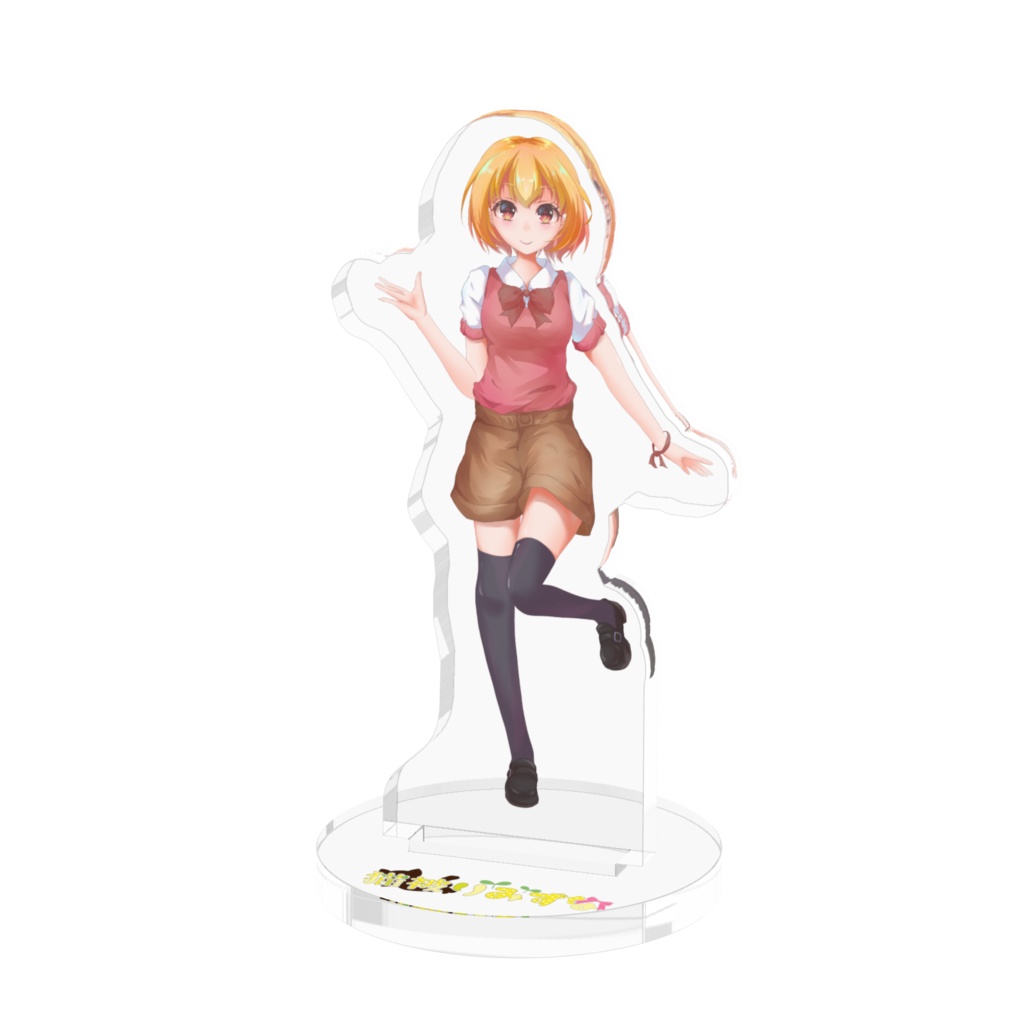 猫被りみずな　通常立ち絵　アクリルフィギュア