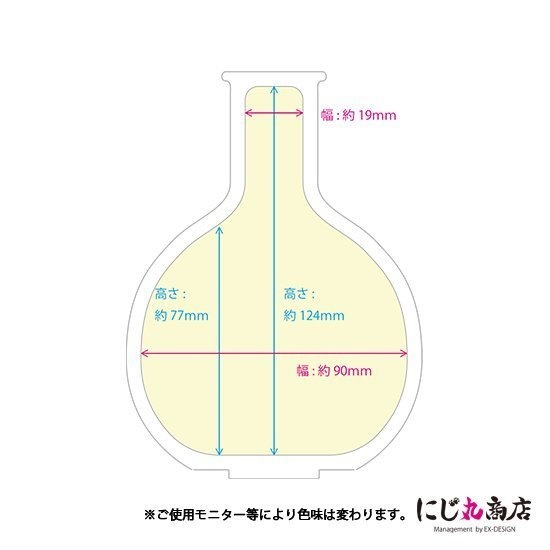 推しをいれるあのやつ FRASCO_Coolscience