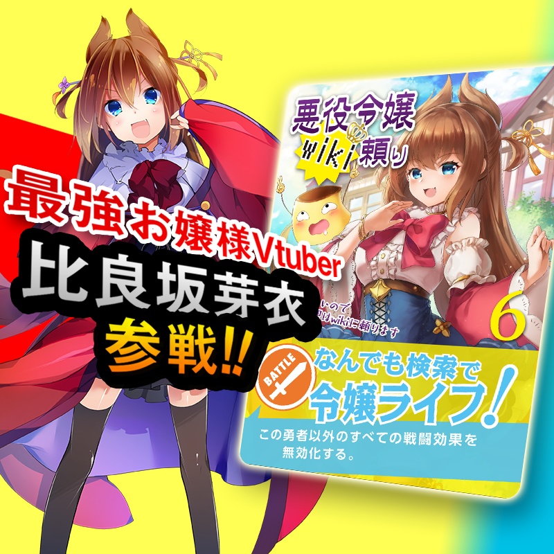 【カードゲーム(DL版)】異世界勇者が多すぎる!!