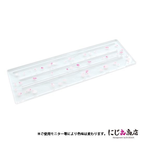 推しが立つ大地 桜