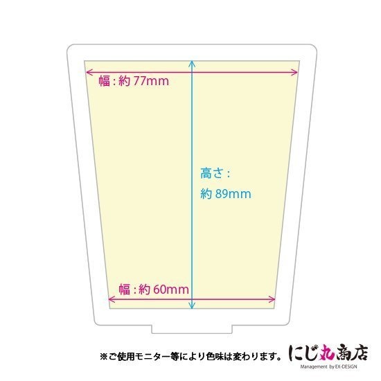 推愛神社-おしあいじんじゃ-