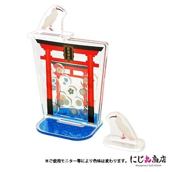 推愛神社-おしあいじんじゃ-