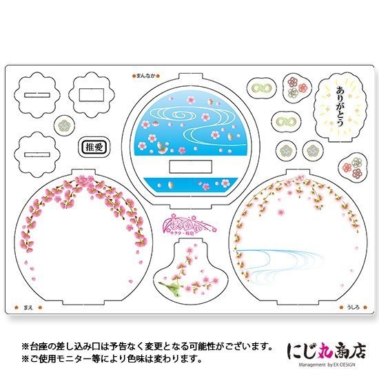 枝垂れ-サクラ-桜色