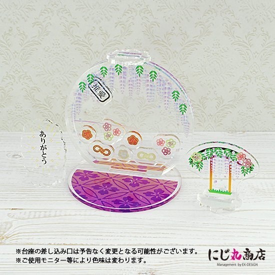 枝垂れ-フジ-藤色