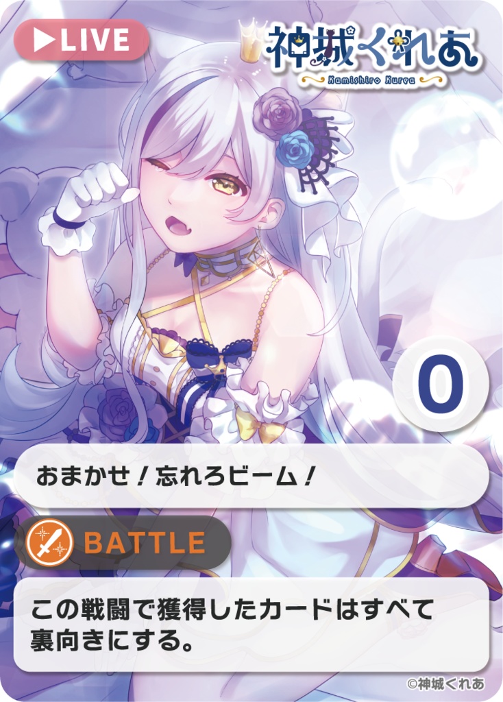 【カードゲーム(DL版)】Vtuberが多すぎる!!