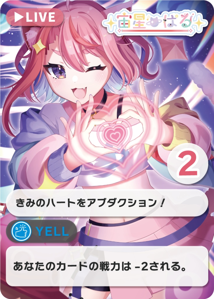 【カードゲーム(DL版)】Vtuberが多すぎる!!