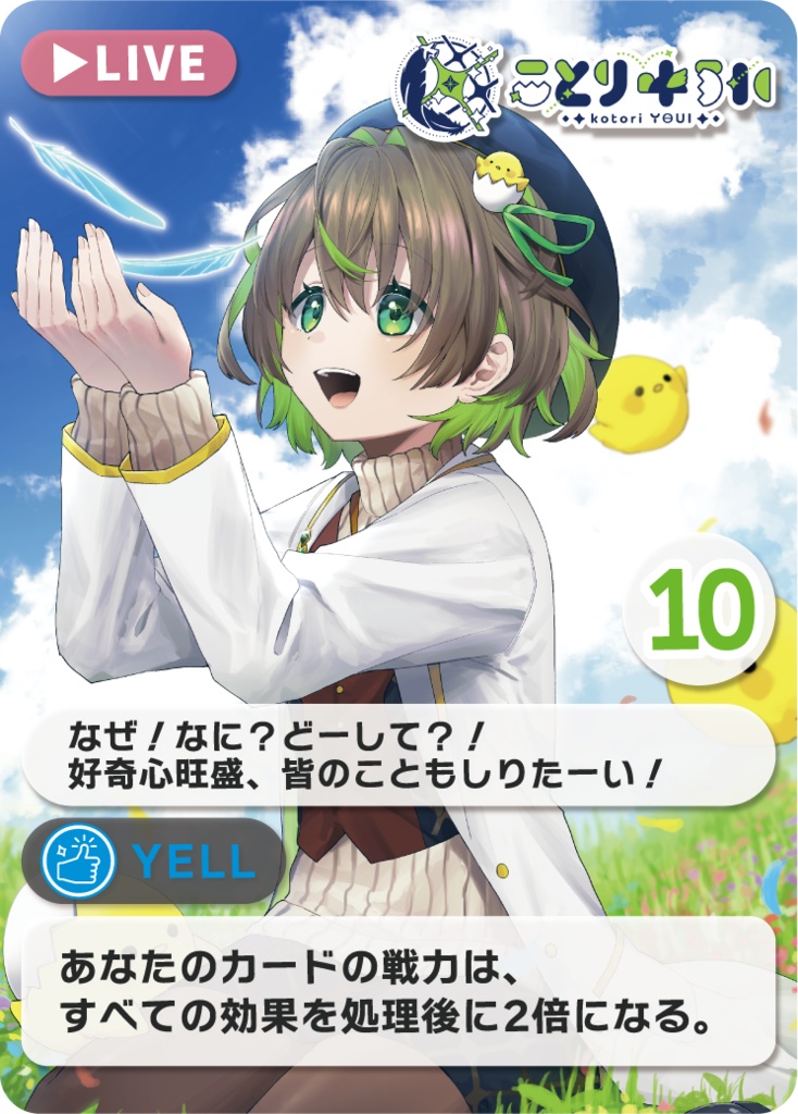 【カードゲーム(DL版)】Vtuberが多すぎる!!