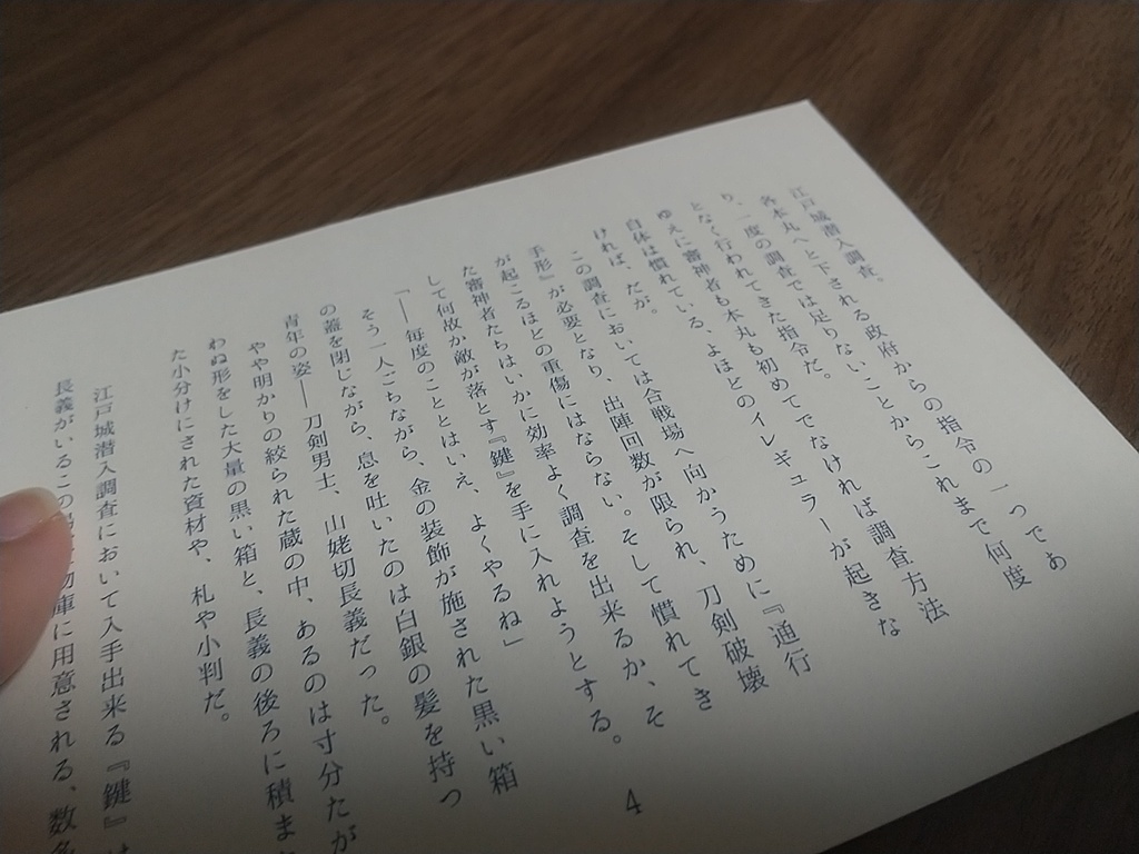 はこのなか