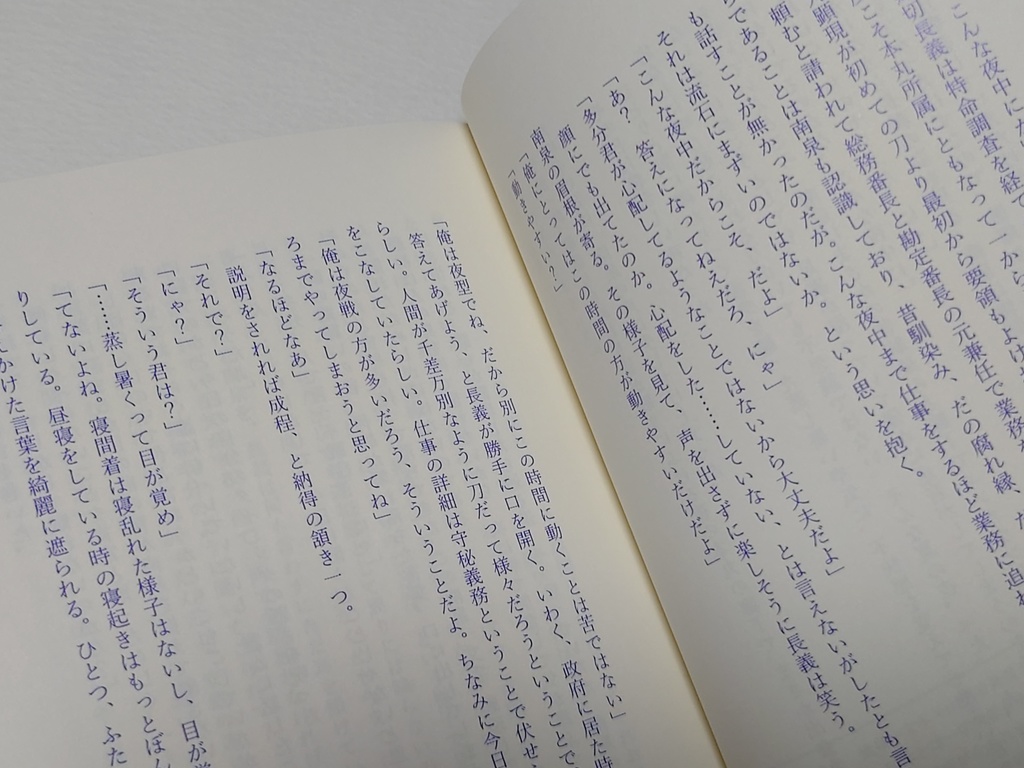ねむれぬよるに