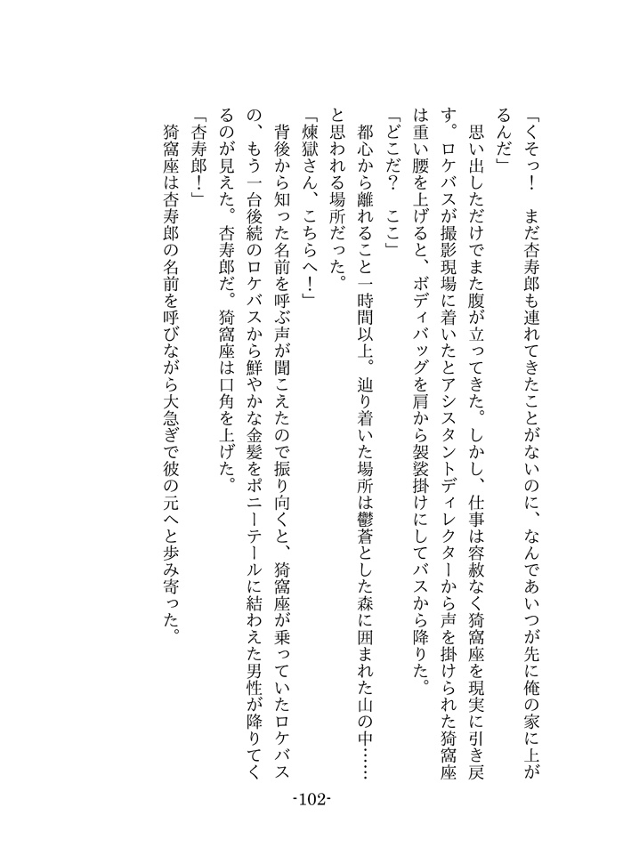 なんと言ってもアイドル