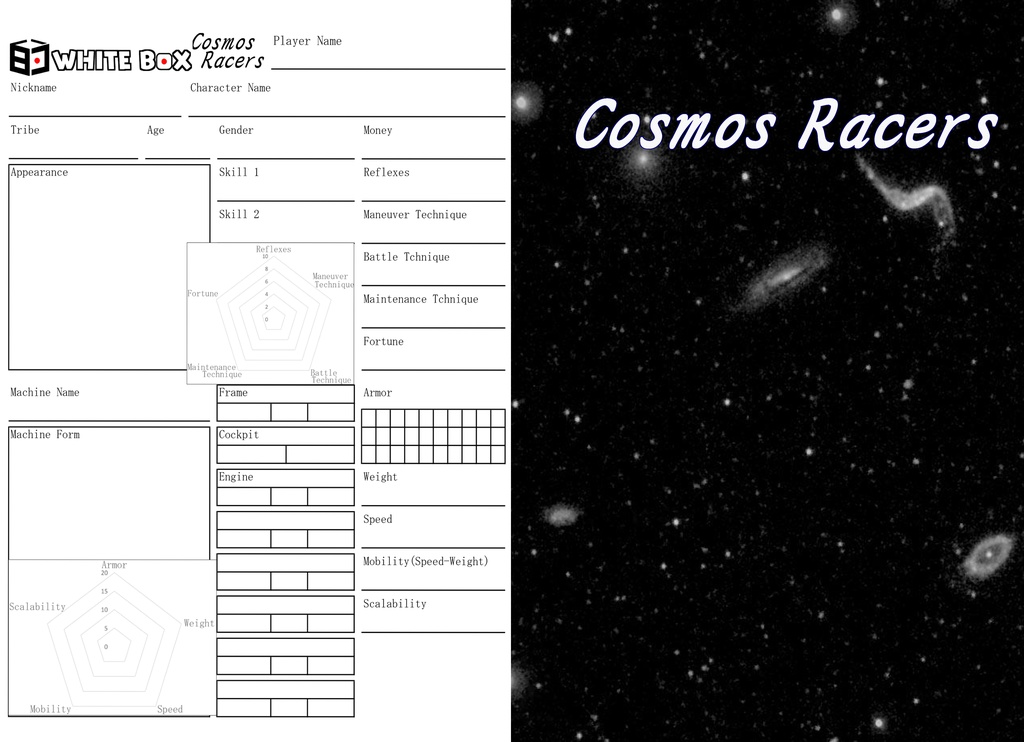 Cosmos Racers