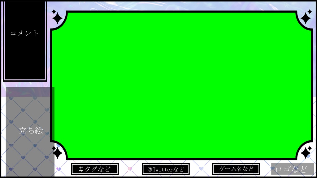ゲーム配信画面