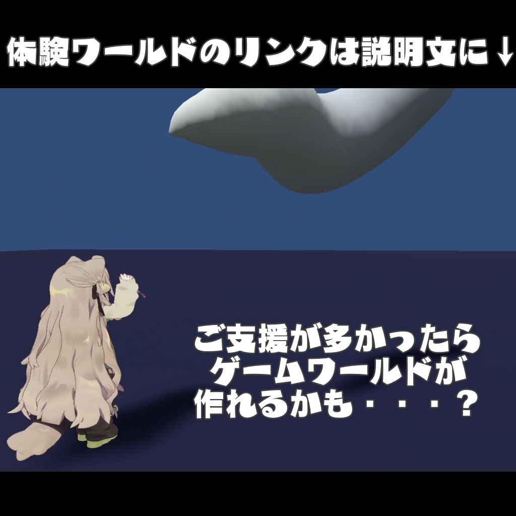 ムルルのしっぽクッション