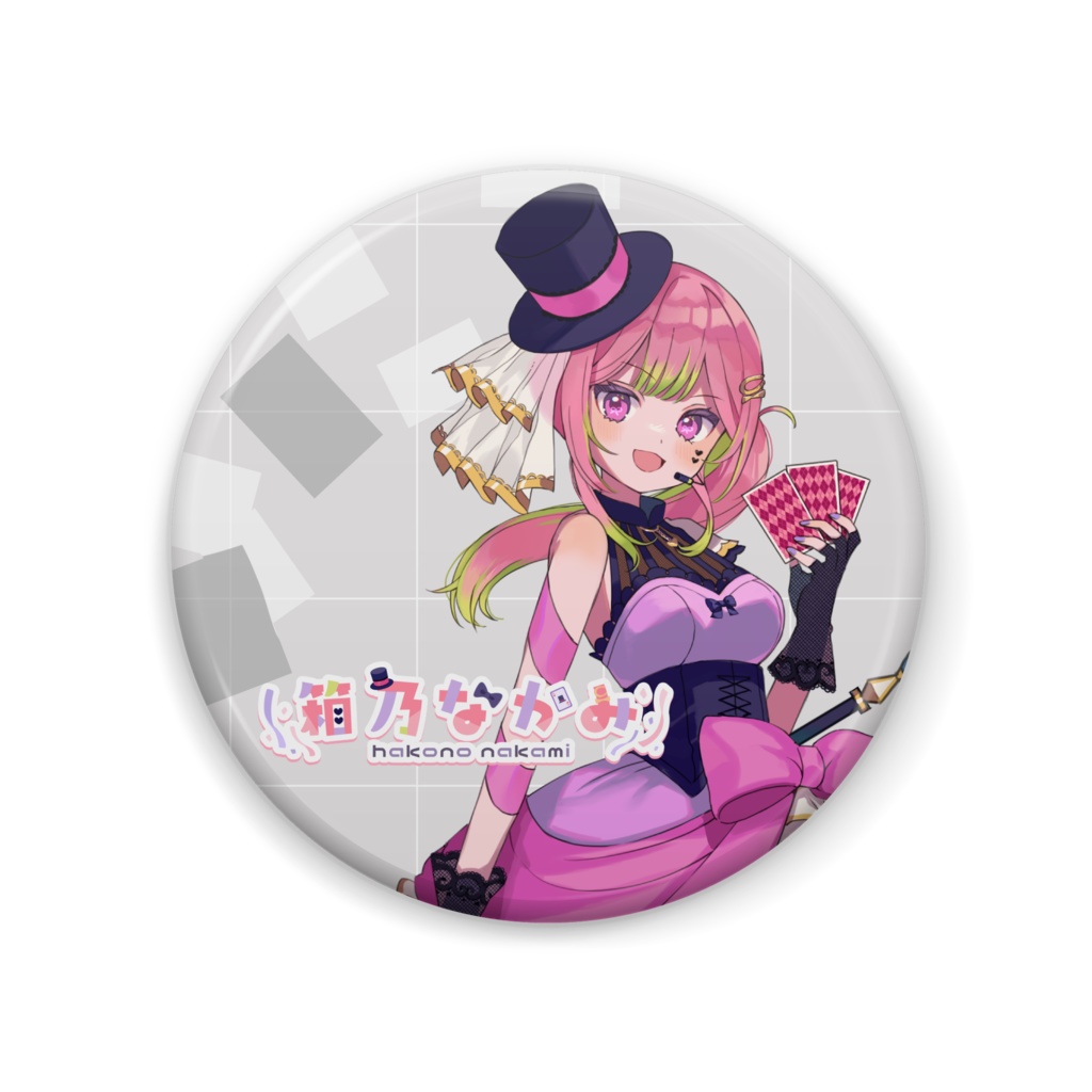箱乃なかみ キービジュアル 缶バッジ(57mm)