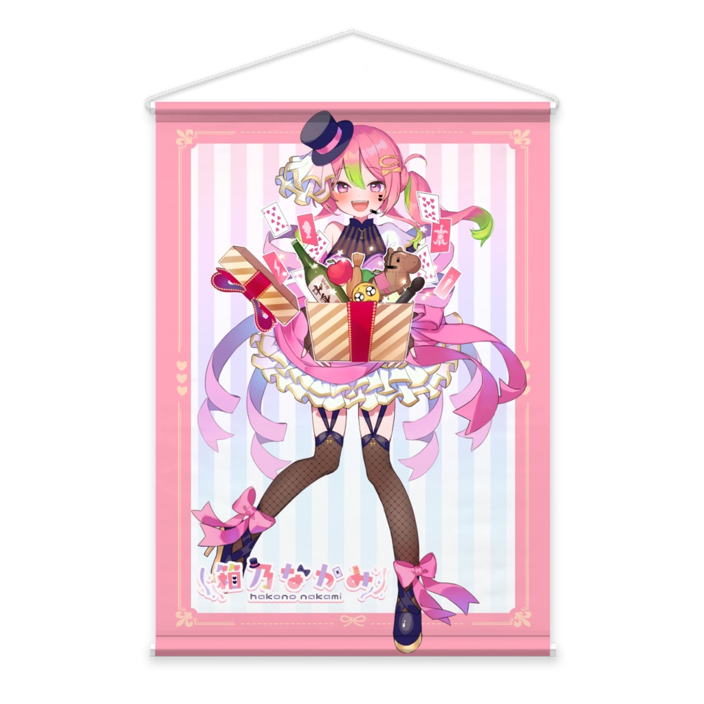 箱乃なかみ 半年記念Ver. タペストリー(B2縦)