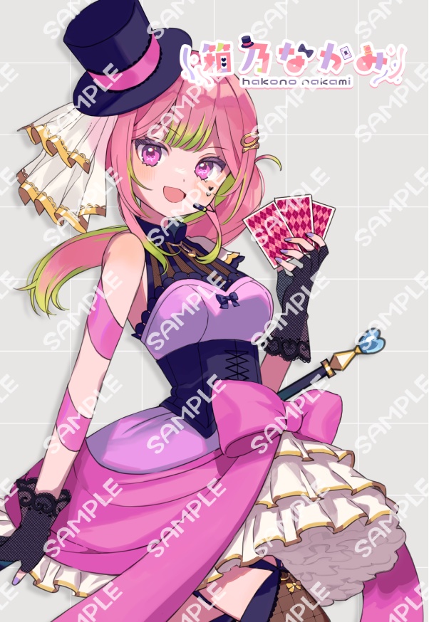 【常設】箱乃なかみ ポストカード(全2種)