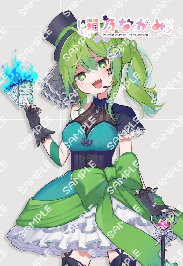 【常設】箱乃なかみ ポストカード(全2種)