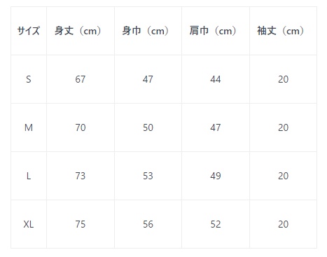 【常設】箱乃なかみ シンボルロゴTシャツ