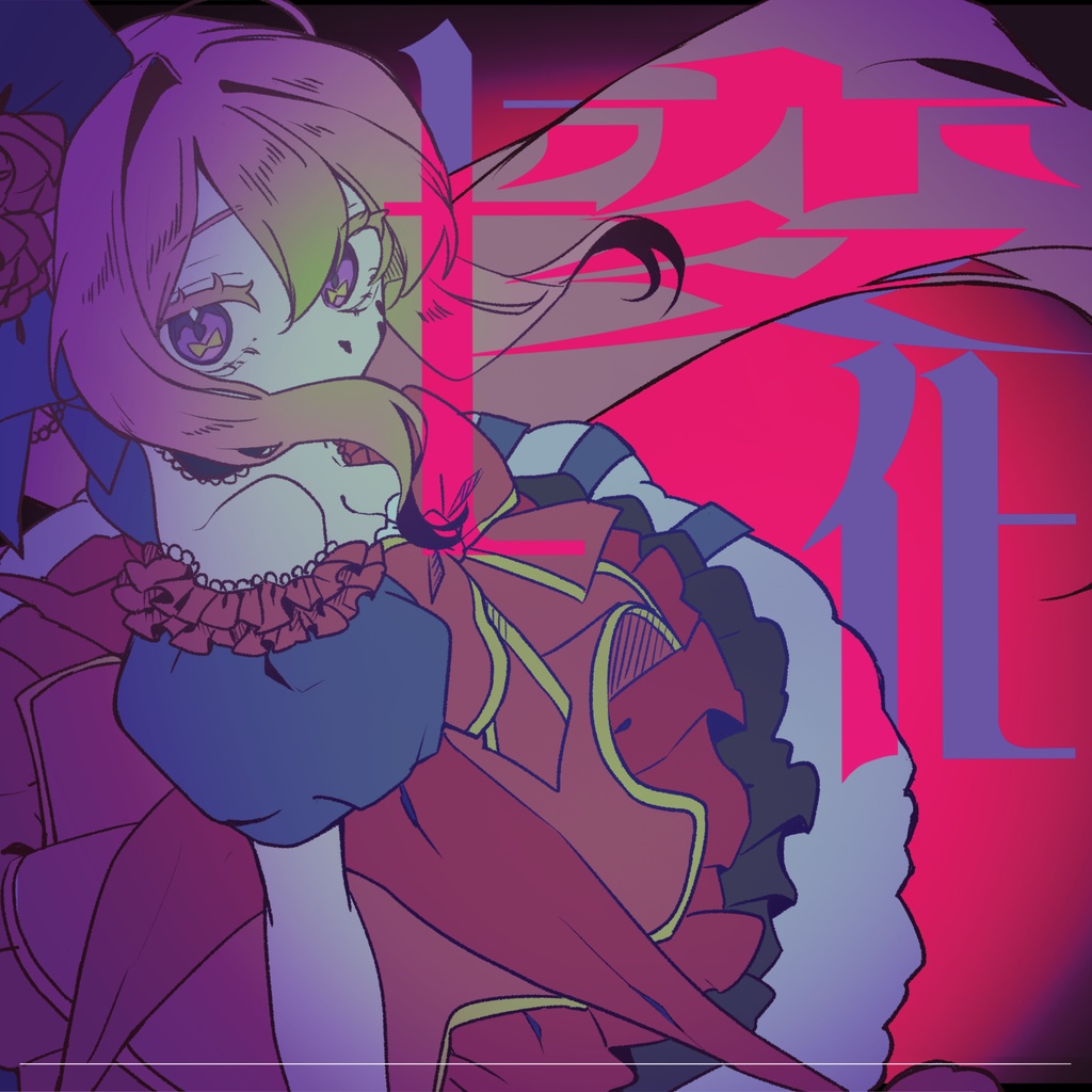 【 #箱乃なかみ七変化 】ジャケット両面アクリルキーホルダー