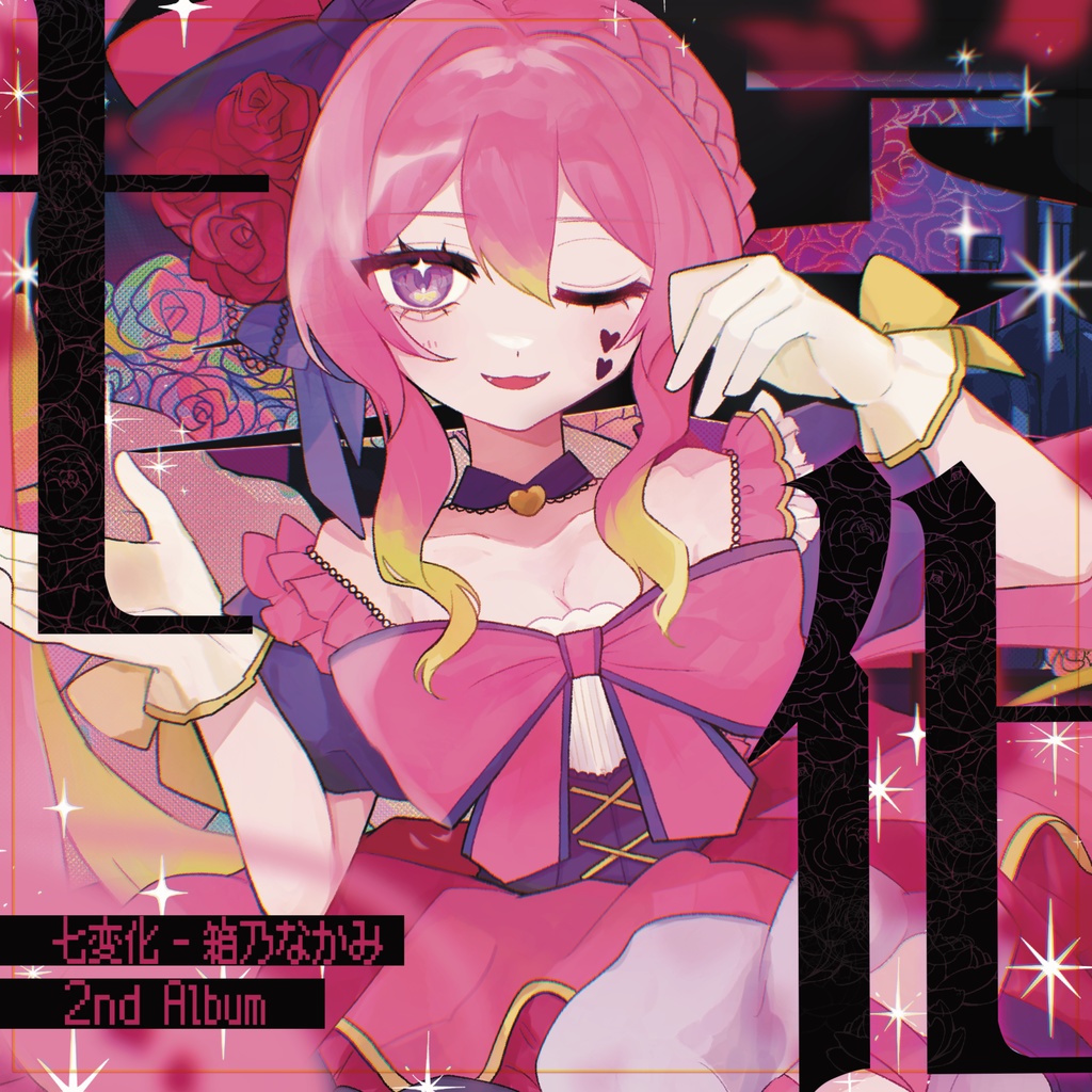 【 #箱乃なかみ七変化 】ジャケット両面アクリルキーホルダー