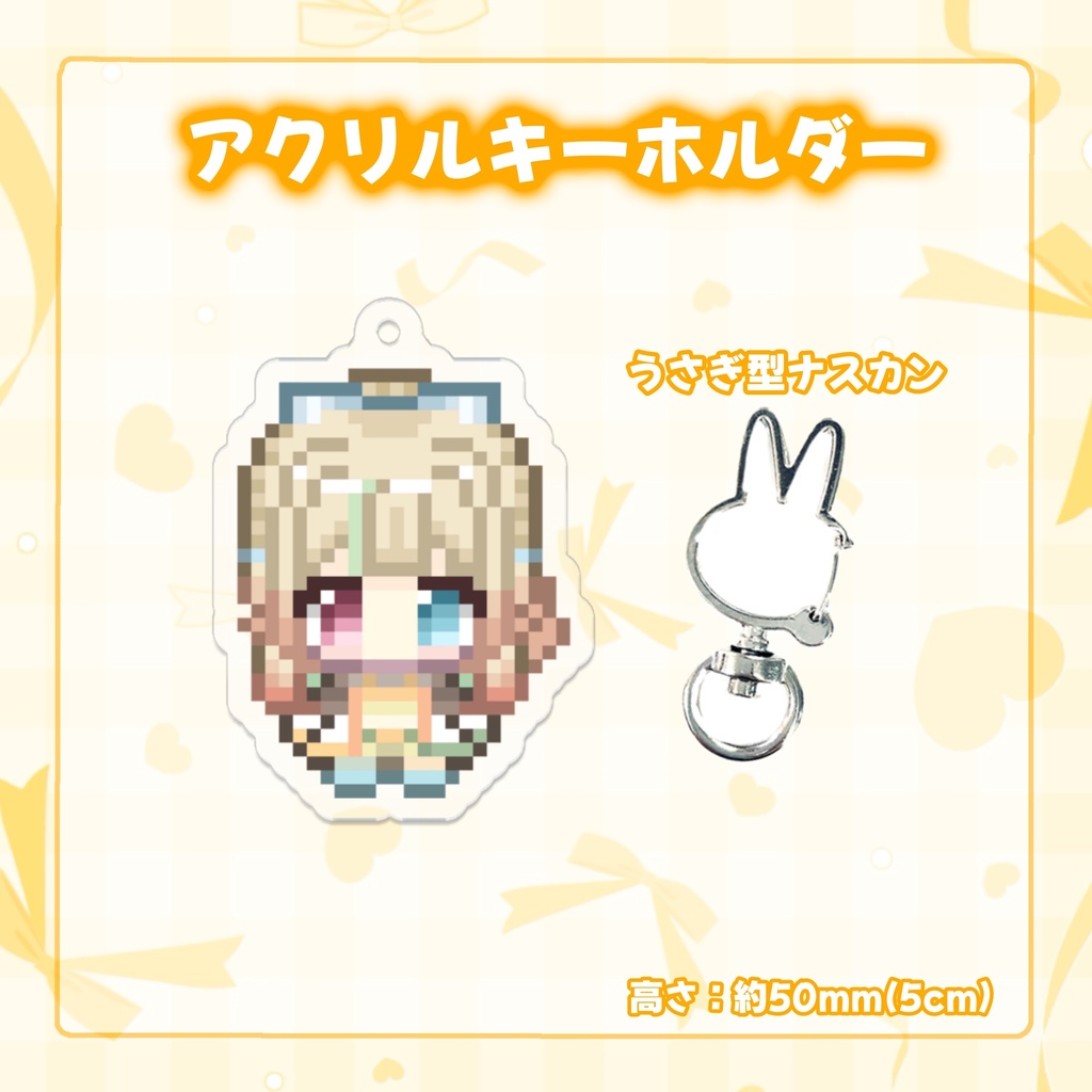 蜜柑えと2025誕生日グッズ