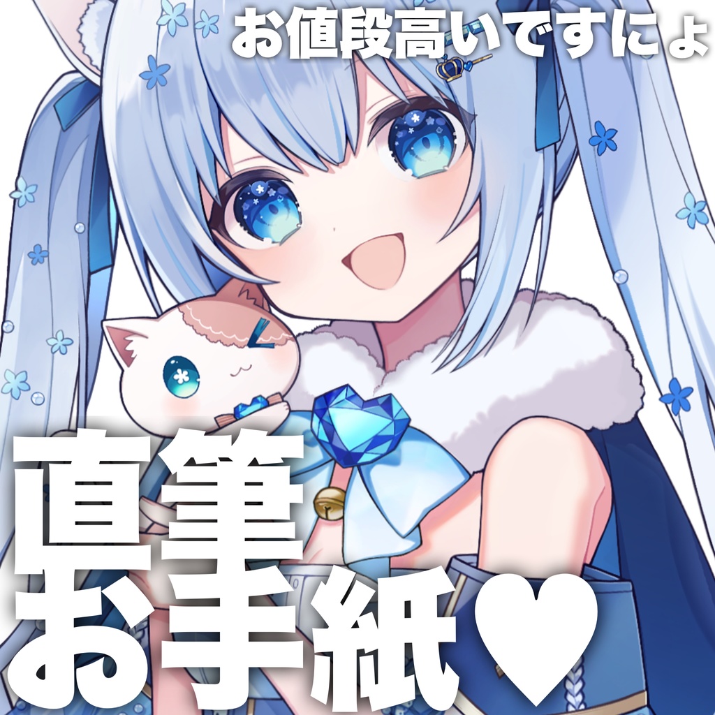 バースデー記念直筆お手紙📧 ※注意事項あり概要欄必読