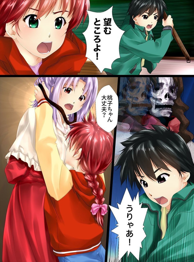 アニメ「学校の○談」で途中退場したメインキャラ〜コミカライズ版〜