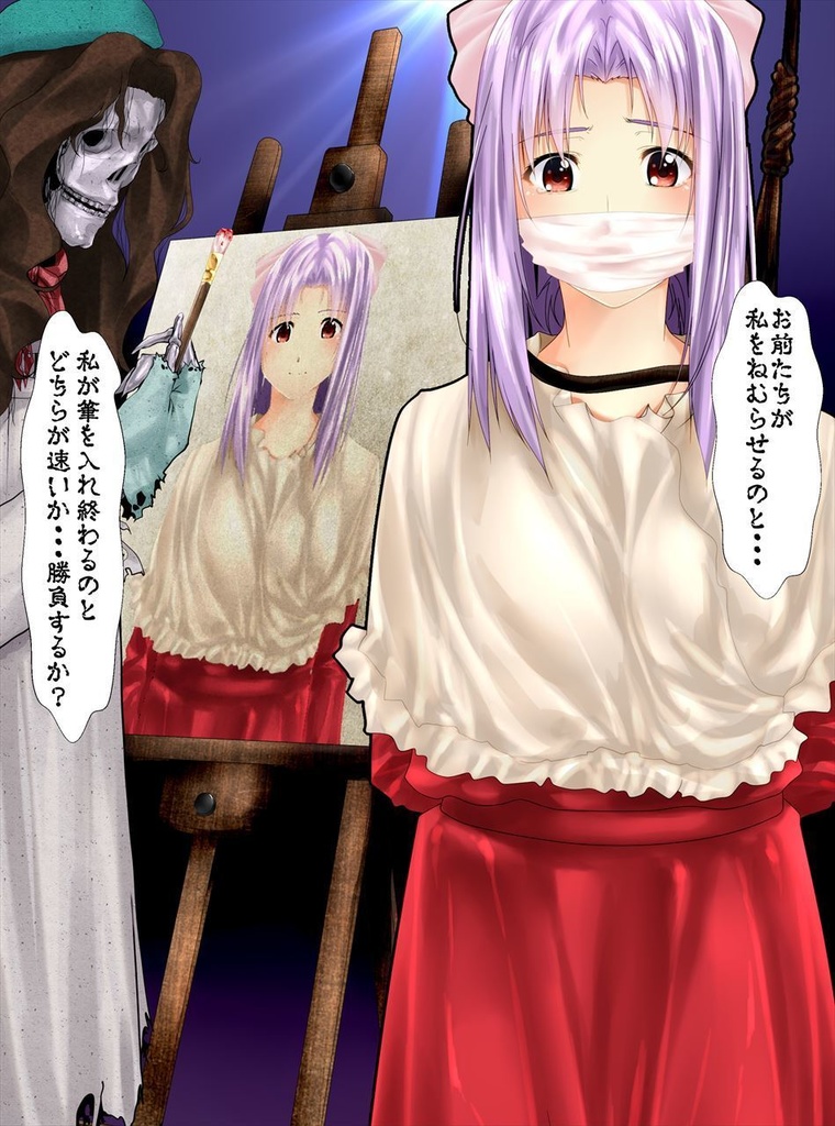 アニメ「学校の○談」で途中退場したメインキャラ〜コミカライズ版〜