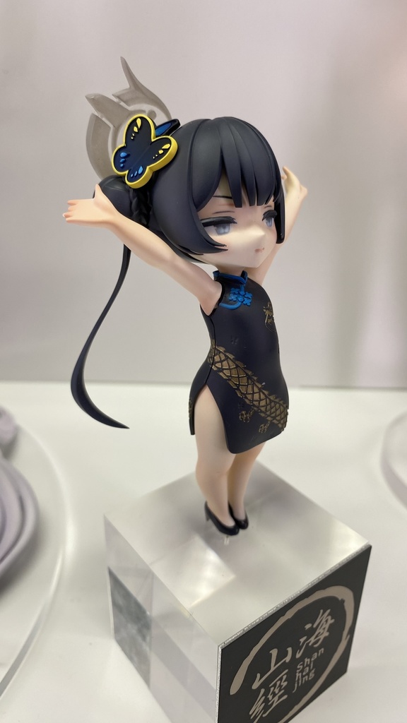 ブルーアーカイブ バンザイ体操キサキ ガレージキット