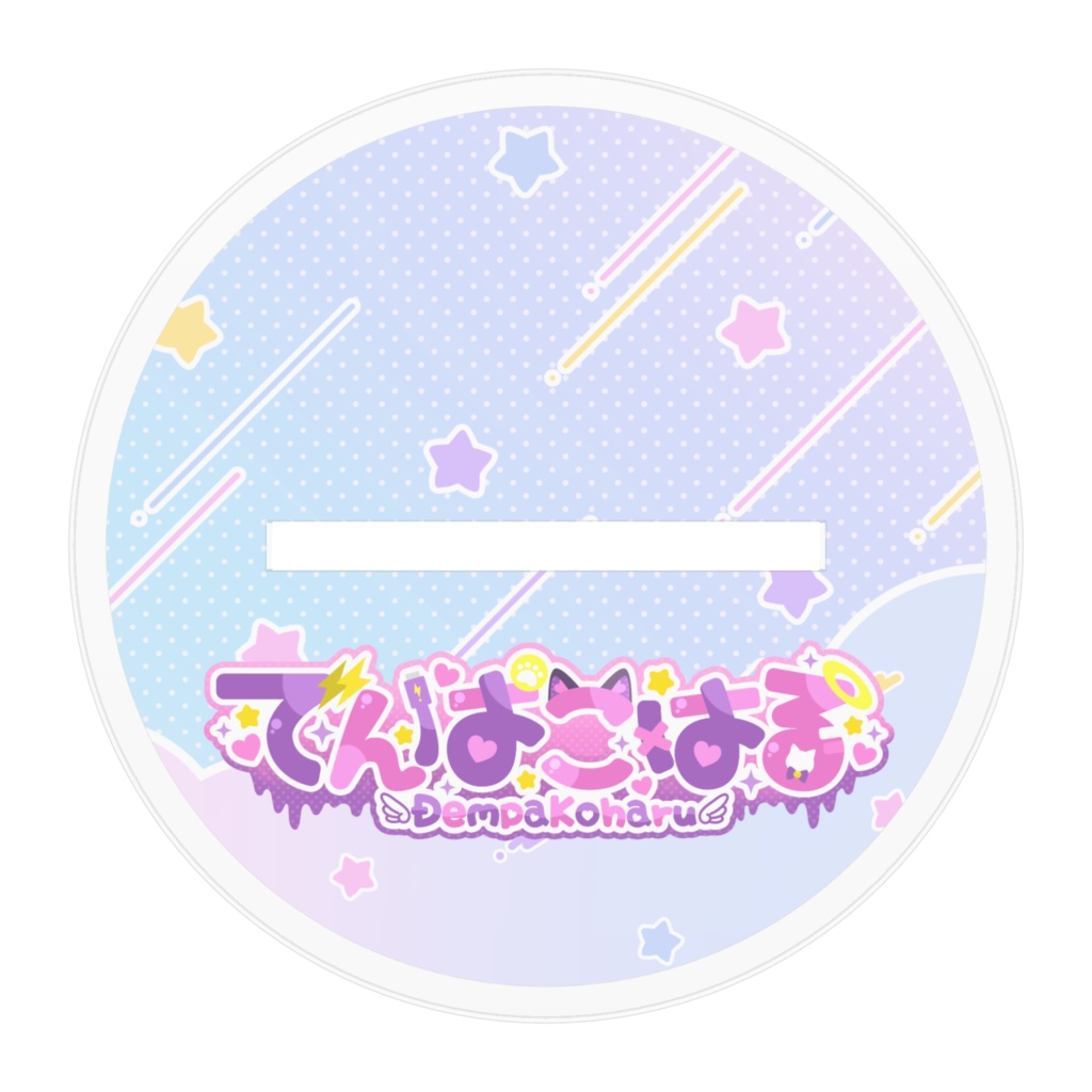 【再販】でんぱこはるキービジュアクスタ