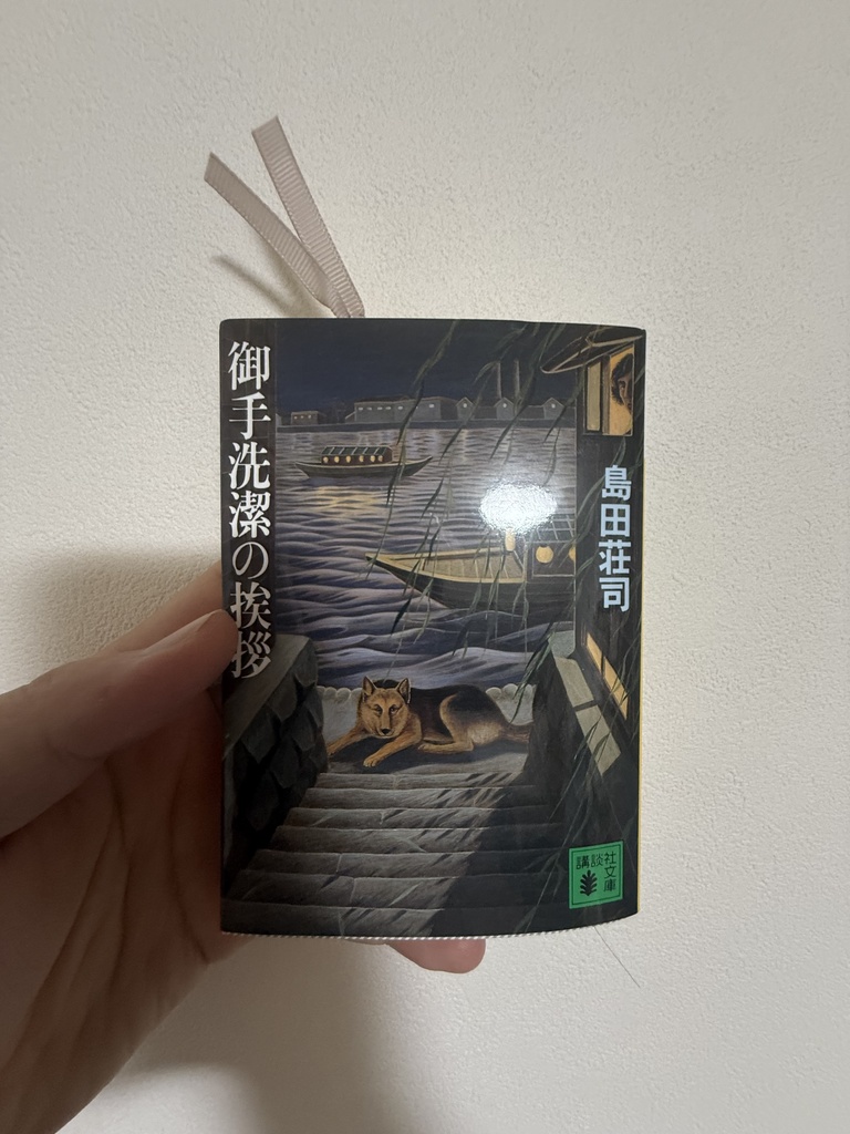 【切り絵風栞】切り絵風しおり【結月ゆかり / 琴葉姉妹 / 弦巻マキ】