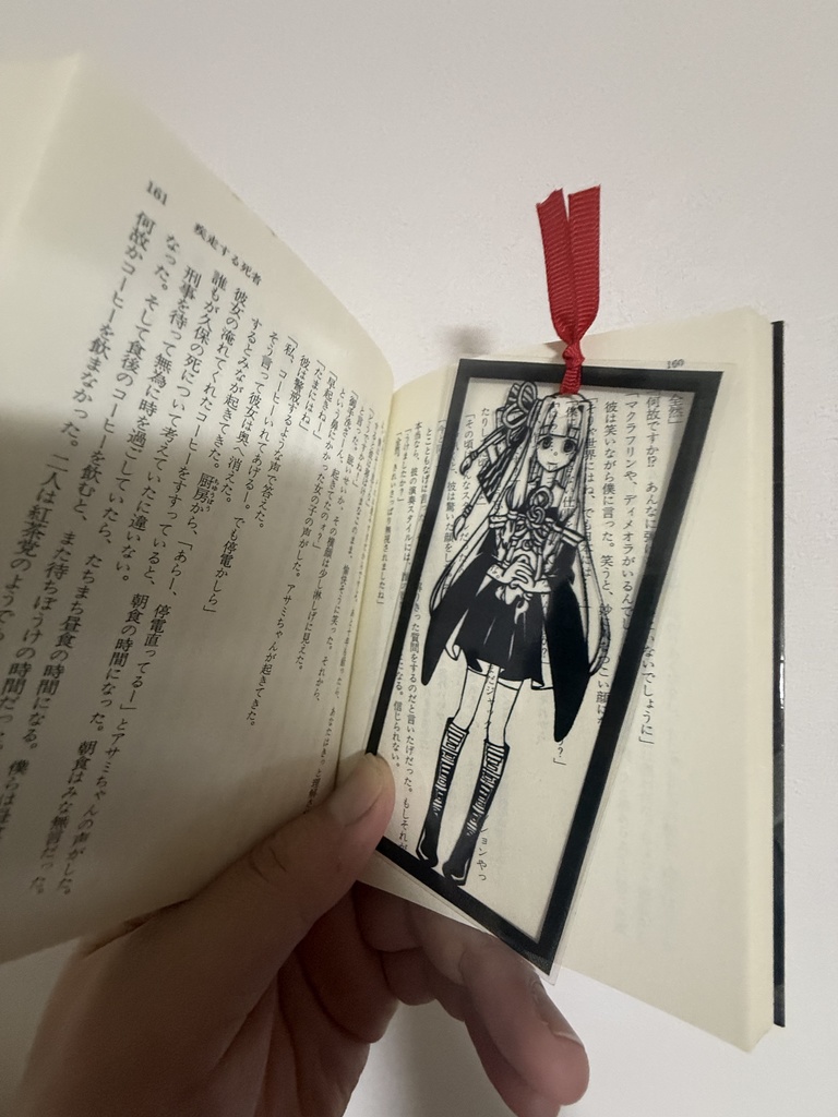 【切り絵風栞】切り絵風しおり【結月ゆかり / 琴葉姉妹 / 弦巻マキ】